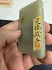 Wonderful Antique/ Vtg. Chinese HK Export Lg Jade Plaque — photo 7