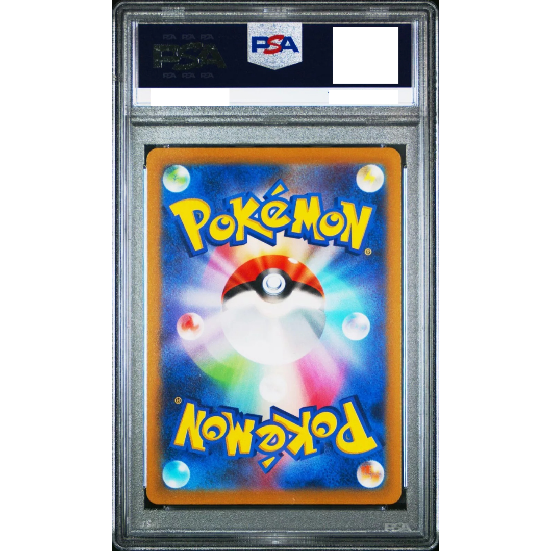 PSA 10 Darkrai VSTAR SAR 228/172 VSTAR Universe s12a Pokemon Card