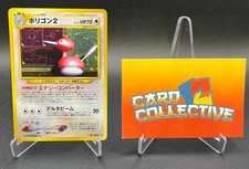 Pokémon Porygon 2 #233 Holo Rare Neo Vintage Japanese - MP