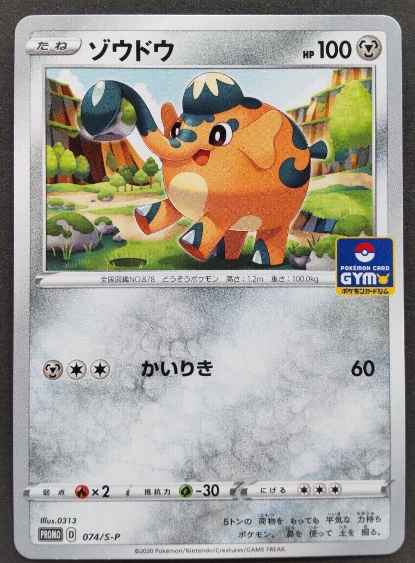 良品 ポケモンカードファン PROMO ポケモンカードプレイヤーズクラブ 2025年最新】プロモ プレイヤーズの人気アイテム - メルカリ