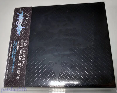 The World Ends with You TWETY New Original Soundtrack CD for DS Game JP Import