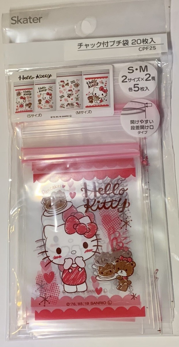 Sanrio Hello Kitty Zip Bags, Kawaii Pancakes, Japan