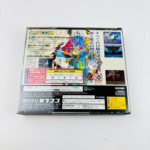 Dungeons & Dragons Collection Sega Saturn SS CAPCOM Action Used Japanese - Picture 4 of 12