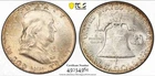 1953 D USA FRANKLIN SILVER HALF DOLLAR 50C COIN PCGS MINT STATE 64