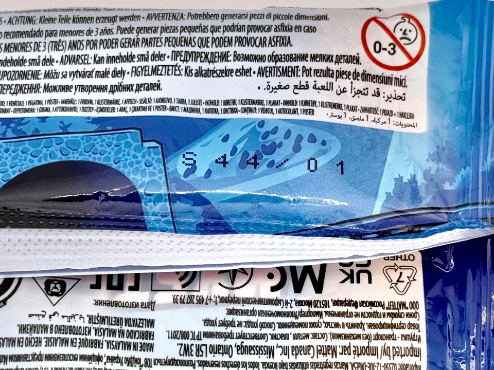 Hot Wheels Chase - Mystery Models 2024 Series 1 - Mitsubishi Lancer Evolution IX - Image 3 of 3