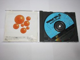 Dragon Ball Z Idainaru Dragon Ball Densetsu Sega Saturn Japan import US Seller