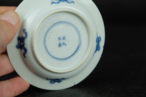 Antique Chinese porcelain rabbit hunting cup & saucer Kangxi 1662-1722 - Picture 9 of 24