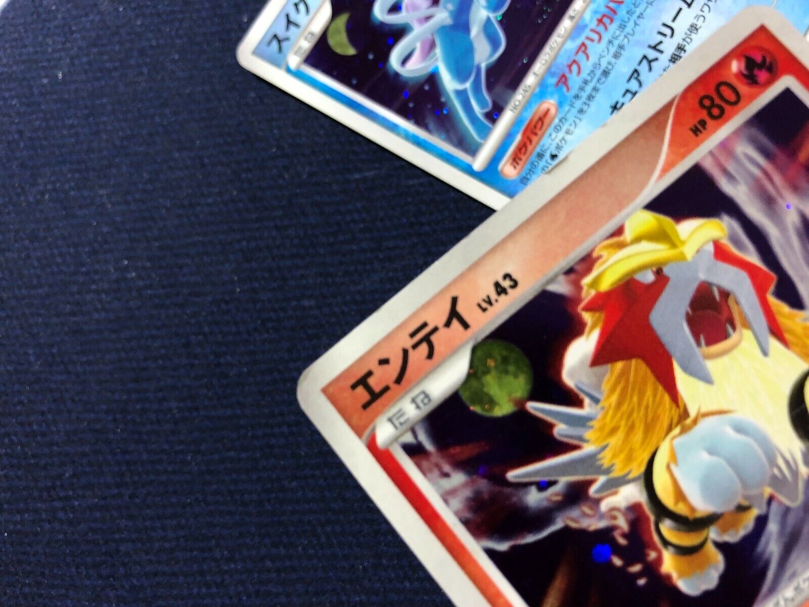 The Pokémon Company - Conjunto de 3 cartas Suicune/Entei/Raikou