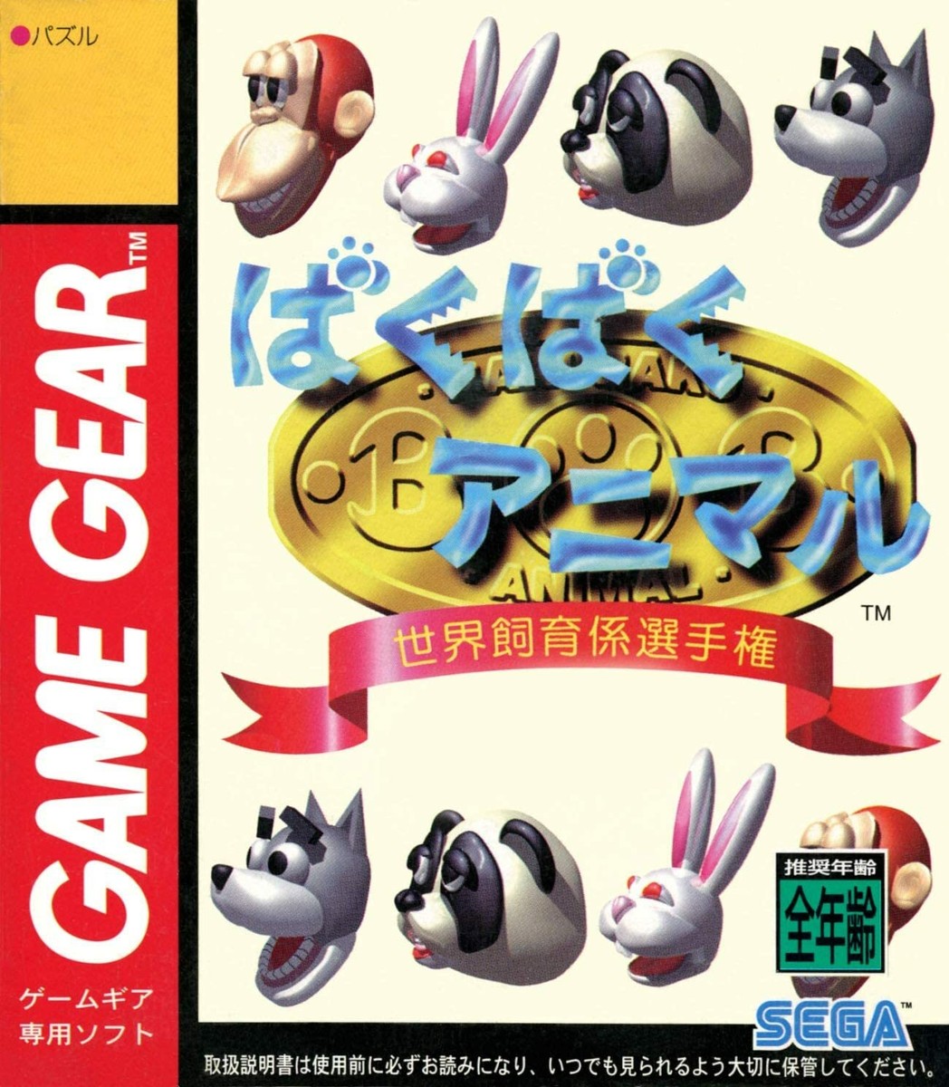 SEGA 30th anniversary Game Gear Micro Blue new free shipping