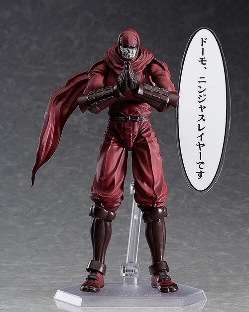 【ステッカー付き】figma フィグマ　225 ニンジャスレイヤー ステッカー付き figma フィグマ 225 ニンジャスレイヤー