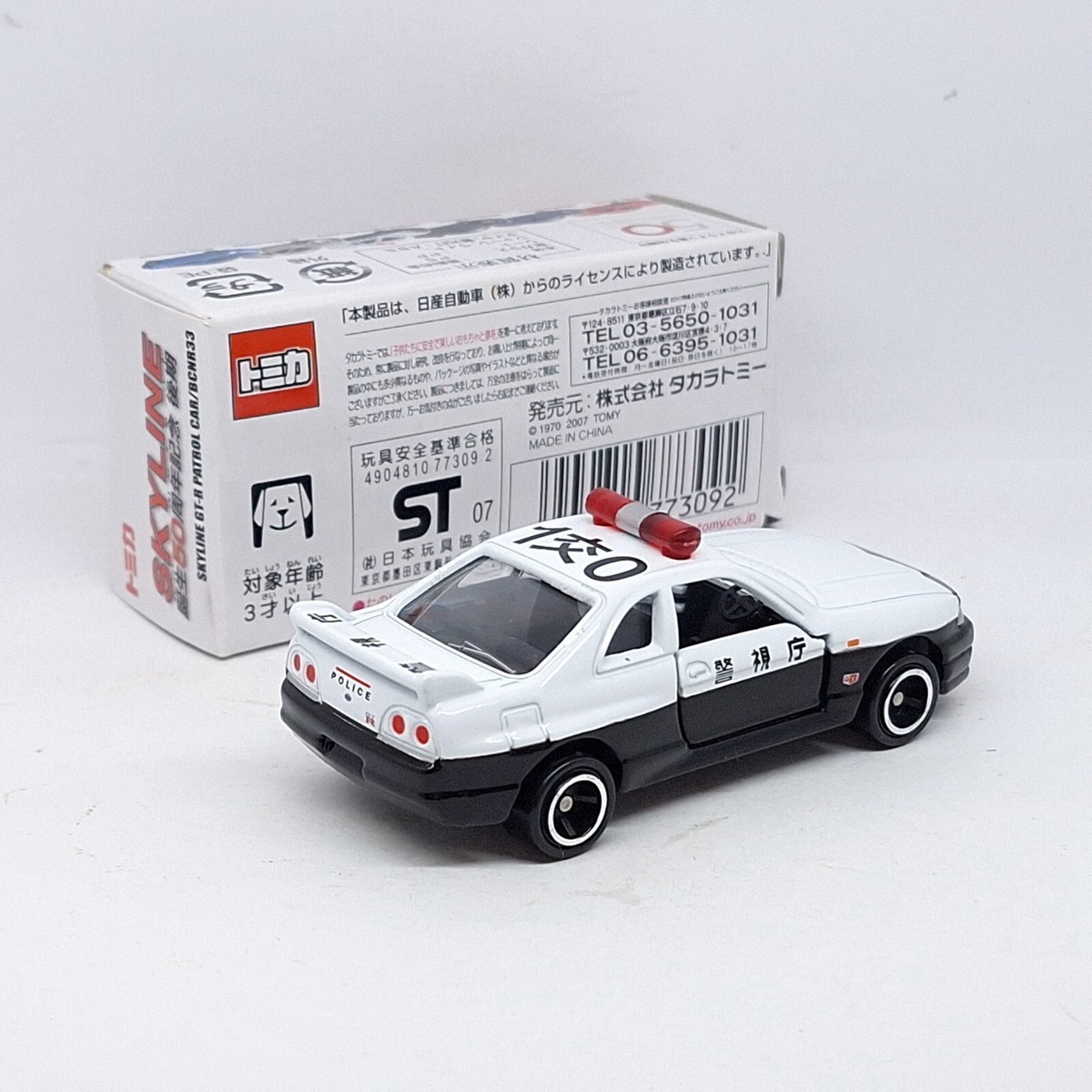 TOMICA 50TH NISSAN SKYLINE GT-R / BCNR33 R33 Police Car 1/60 TOMY