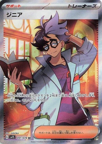 その他 Katie Kate - 85 mm Pumps - Lamb nappa leather - Black - Women