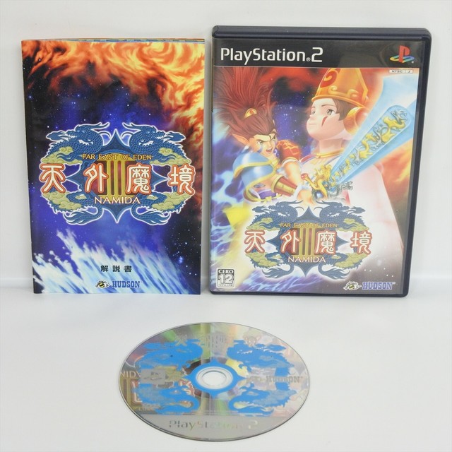 Tengai Makyou Iii Namida Sony Playstation 2 05 For Sale Online Ebay Tengai Makyou Iii Namida Sony Playstation 2 05 For Sale Online Ebay
