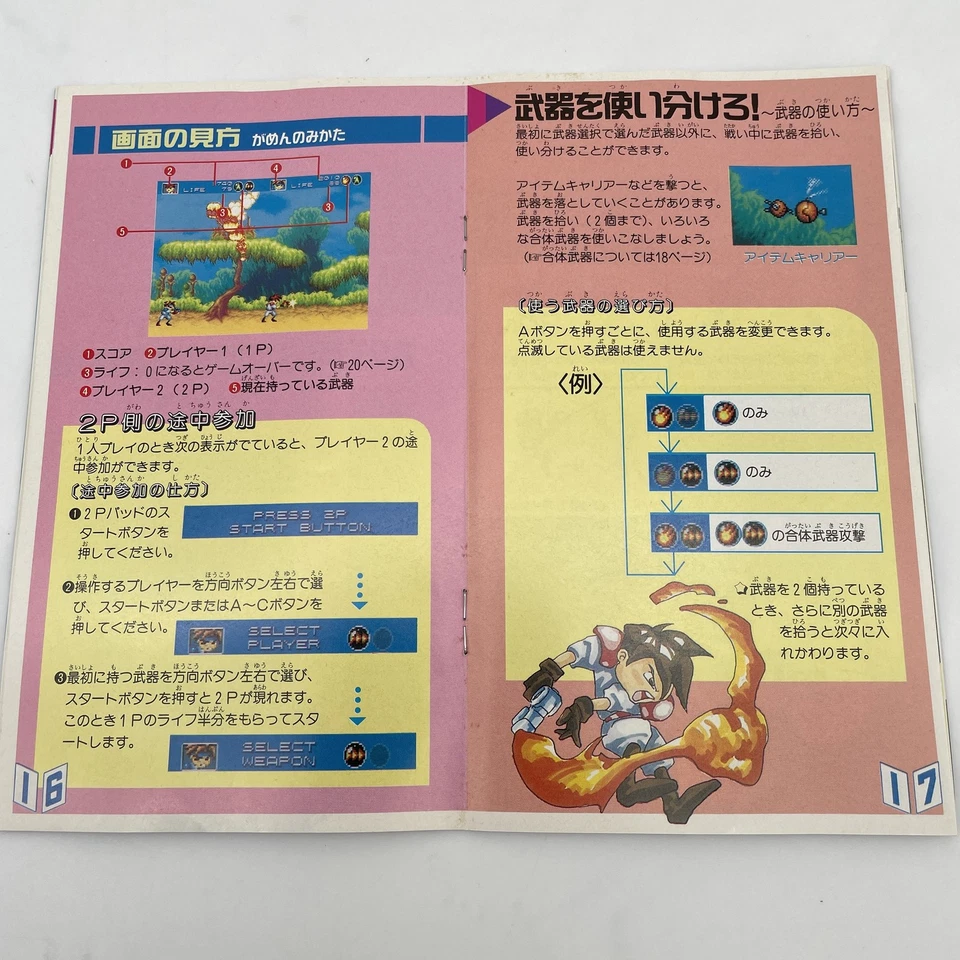 Gunstar Heroes sega mega drive Genesis from Japan Action game - Image 3 of 4
