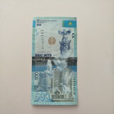 500 Tenge 2017 Kazakhstan P-A45 Banknote
