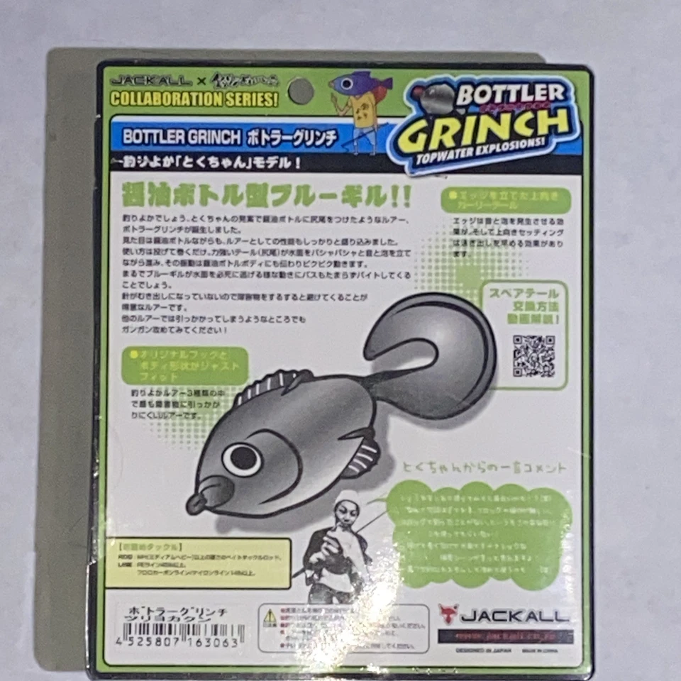 JACKALL Fishing Collaboration Lure Frog Bottler Grinch Tsuriyoka-kun Color Japan - Image 2 of 2