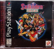 Jeu PS2 - Genso Suikoden V (5) - Édition Japonaise (NTSC-J) - Konami - RPG