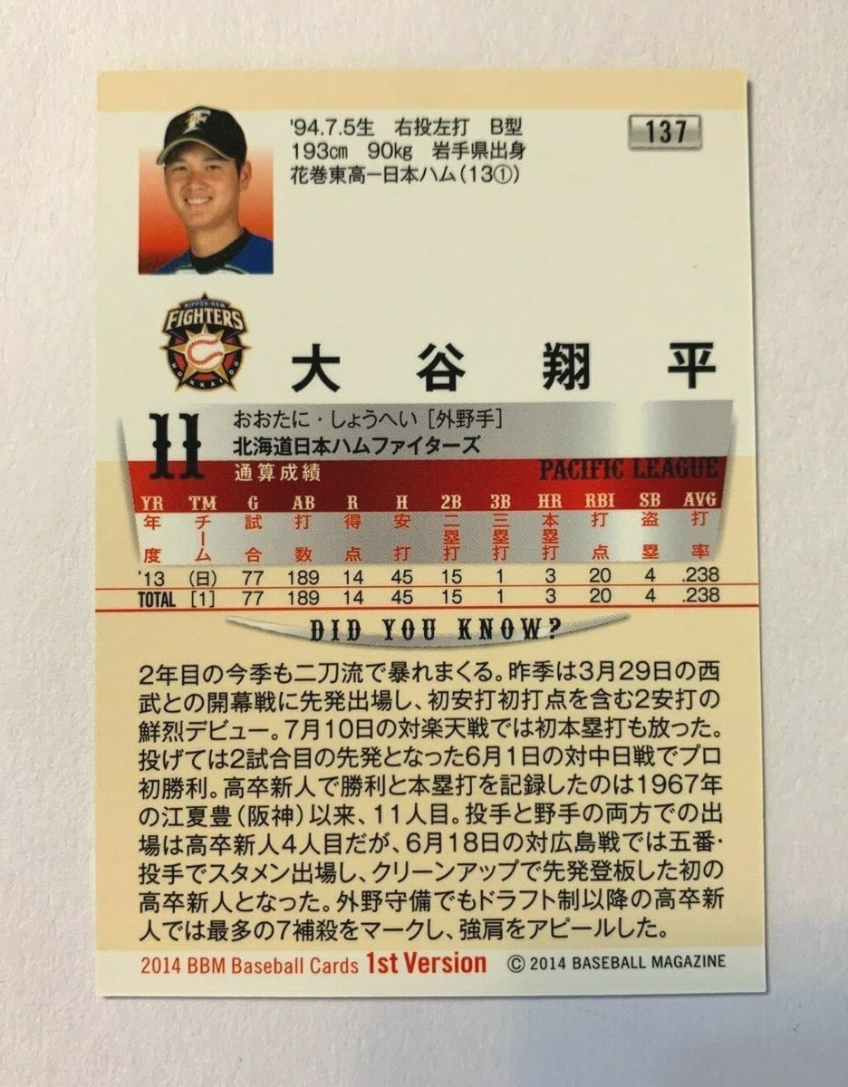 BBM 2014 Shohei Ohtani Card Orix Buffaloes JAPAN | eBay