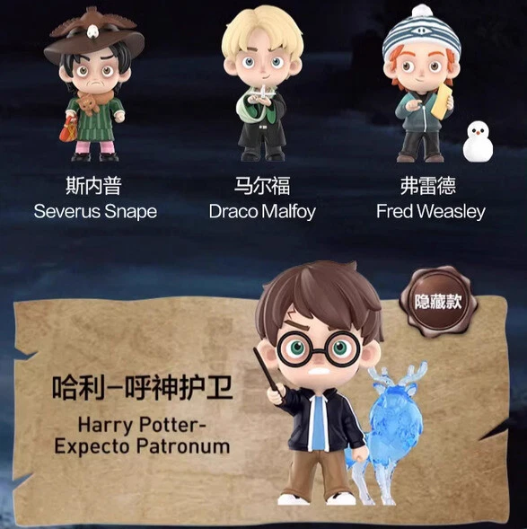 Figura confirmada Harry Potter and Azkaban's Prisoner Series caixa cega - Imagem 4 de 4