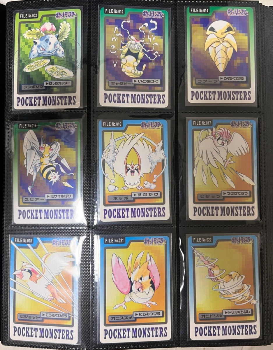 Pokemon Card Bandai Carddass File Series 52 Card Bundle Pokemon Card Bandai Carddass File Series 52 Card Bundle