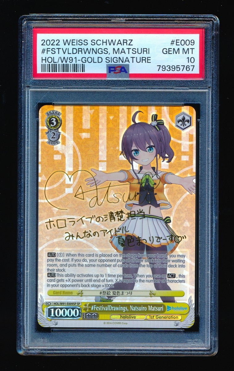 PSA 10 2022 Weiss Schwarz Hololive HOL/W91-E009 Matsuri PSA 10 2022 Weiss Schwarz Hololive HOL/W91-E009 Matsuri