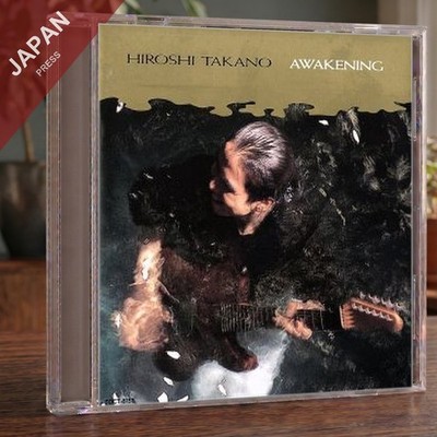 Hiroshi Takano - AWAKENING CD Japan Import J-Pop