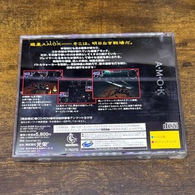 Sega Saturn