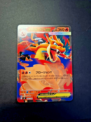 Pokemon Mega Charizard/Glurak Y ex MC 085/742 Start Deck 100 Battle Japanisch