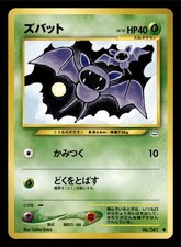 Zubat Japanese Neo Revelation NM Pokemon TCG 2001 Vintage
