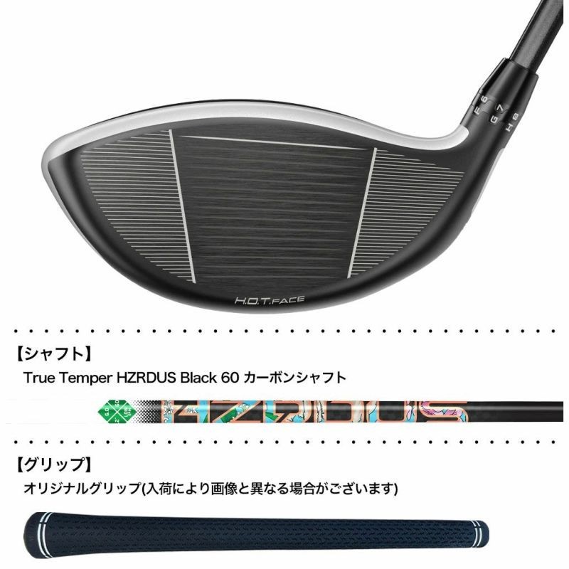 Cobra 2025 DS-ADAPT MAX-K Season Opener Driver - Limited Edition