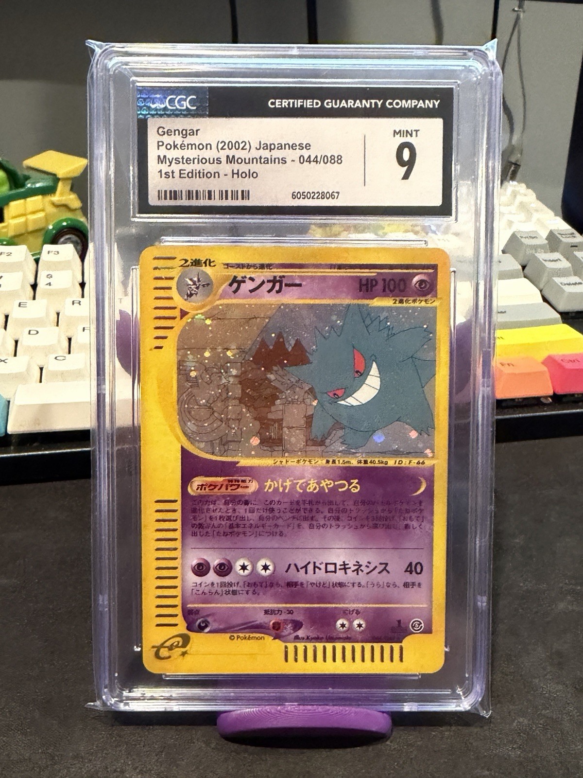 POP 11 - 2002 POKEMON JPN MYSTERIOUS MOUNTAINS 1ST ED #044 GENGAR-HOLO CGC 9