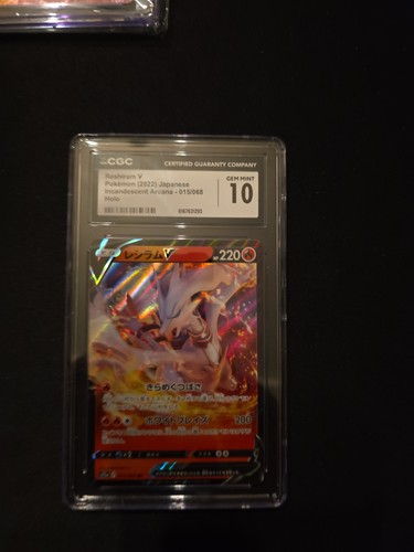 Reshiram V 015/068 S11a: Incandescent Arcana Holo (Japanese)
