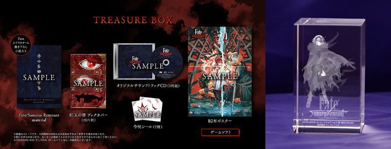 Fate/Samurai Remnant TREASURE BOX Switch 3D Crystal Set Fate/Samurai Remnant TREASURE BOX Switch 3D Crystal Set