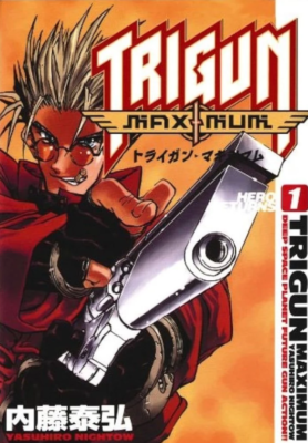 TRIGUN MAXIMUM Manga Vol 1-14 END English Complete Set by Ysuhiro