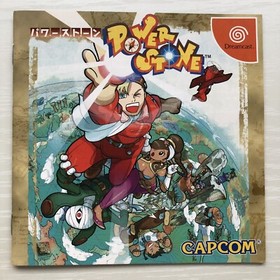Dream Cast Power Stone 1 2 Dreamcast DC  2 games SEGA Japan