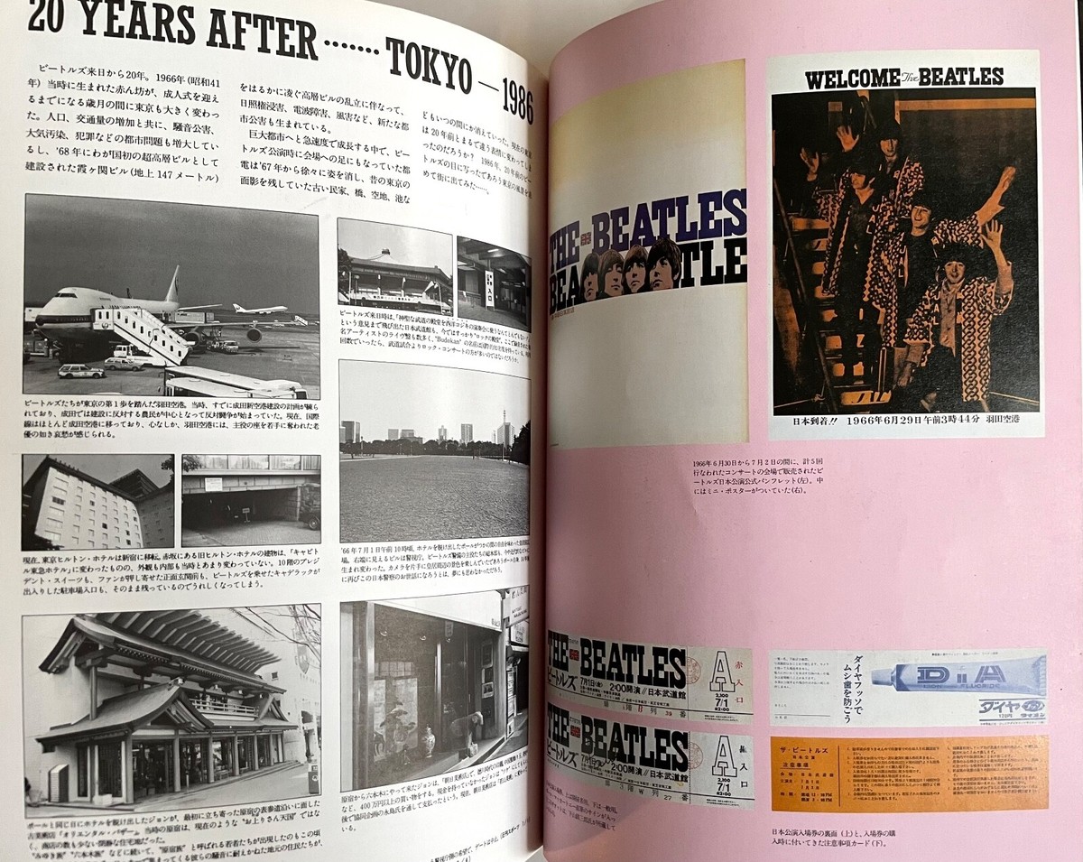 限定日本プレス盤 ビートルズ アンソロジー 1〜3 来日公演パンフレット