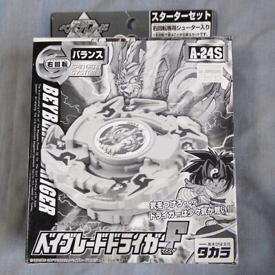 ドライガーF(ファング) プレーンクリア