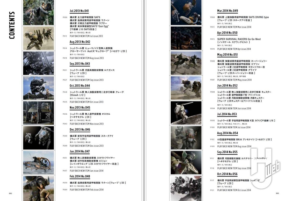 趣味 Ma.K.in SF3D ARCHIVE Special vol.4 Ma.K in SF3D Archive Vol.4 Special Book Review — Paint on