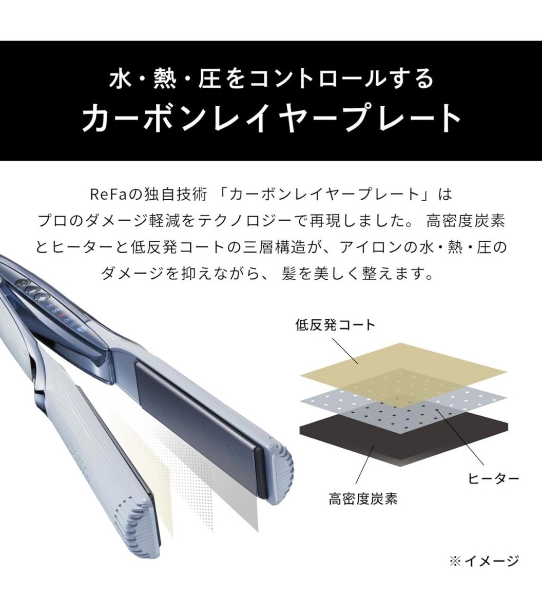 Refa Iron Pro Refa Straight Iron Pro New model Official RE Refa Iron Pro Refa Straight Iron Pro New model Official RE