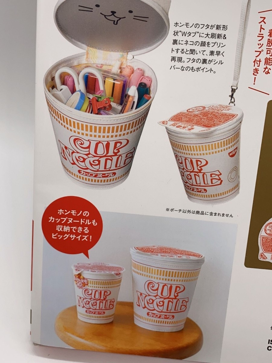 1345 CUP NOODLE 50TH ANNIVERSARY … CUP NOODLE 50TH ANNIVERSARY Magazine Book w/ a Cup Noodle