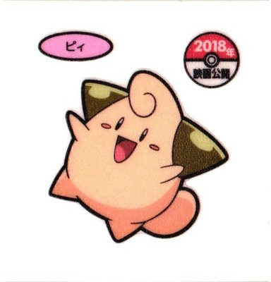 Cleffa Daiichi Pan Sticker Japanese Pokemon Vol. 163 MP | eBay