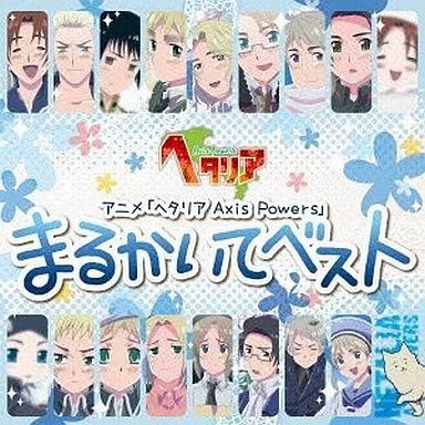 Hetalia Axis Powers Marukite Beste Anime CD Sammlerstück Musik Disk