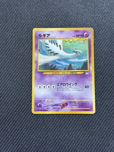 249 Lugia | eBay