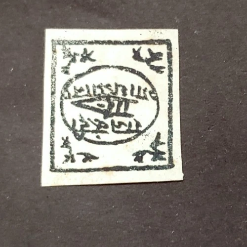 Mint No Gum/MNG Indian Stamps (Pre - 1947) for sale | eBay