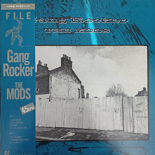 【THE MODS 】Gang Rocker...If NOT FOR SALE The Mods Gang Rocker OBI Vinyl Single 12inch NEAR MINT Epic