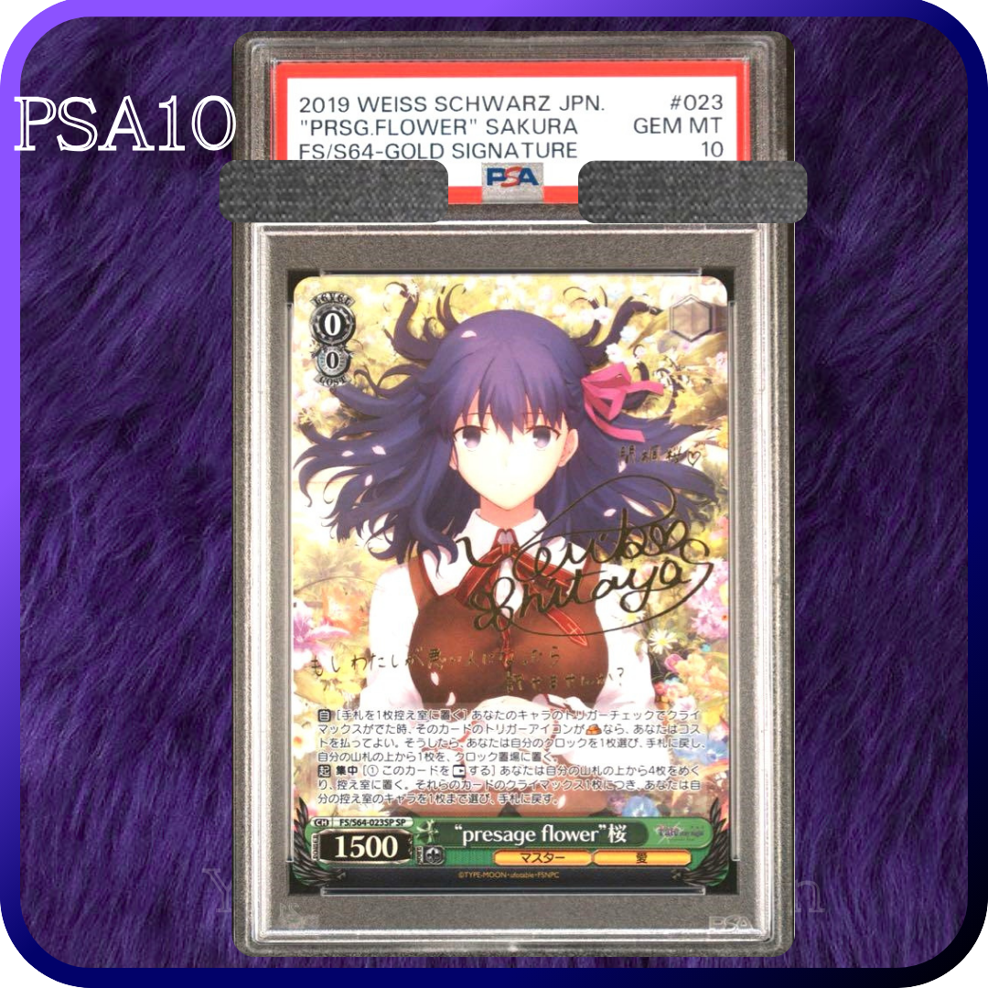 PSA 10 Weiss Schwarz Fate / stay night Sakura Signed Presage