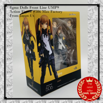 figma Dolls Front Line UMP9 Actionfigur #506 Max Factory aus Japan kostenlose...