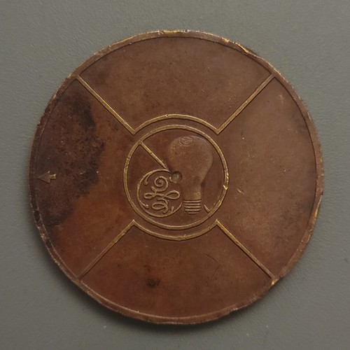 Vintage 1940s GE General Electric Advertising Seeing Spinner Coin Token Toy Demo
