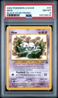 2002 POKEMON LEAGUE PROMO BLACK STAR #47 MEW PSA 8