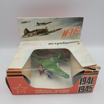 CCCP USSR Soviet Fighter I 16 1980 s EOKB Signal Engels Metal 1:72 MIB OVP RARE